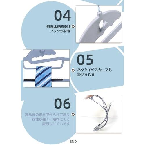 AYO Non-Slip Clothes Hangers, Set of 20, Ultra-Thin, Multi-Function Storage, Collar-Resistant, Space-Saving, 360-Degree Rotating Hooks, Bendable, Heav