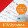 Zebra ballpoint pen refill Sarasa Markon MJF-0.5 lead black 10 pieces B-RMJF5-BK