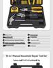 Household Repair Tool Set - Includes Pliers, Hammer, Wrench, and Combination Box