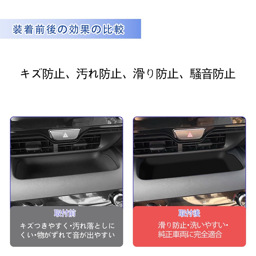 GIKAKU Yaris Cross 15 Storage Box with Silicone Easy 1 Piece (10 Series, Series) Accessories Under-Navigation Mat, Non-Slip, Installation,