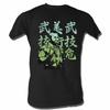 Mr. T Japanese Black T-Shirt Mens Womens Tees Top