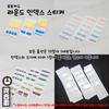 Fan Uncle Photocard Index Film Index Post-it Photocard Sticky Note Bookmark Label Bookmark