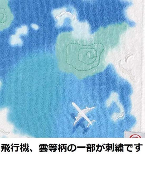 Marushin Hand JAL Japan Blue Sky 6205001800 Towel, Airlines, Flight, 25x25cm, 100% Cotton,