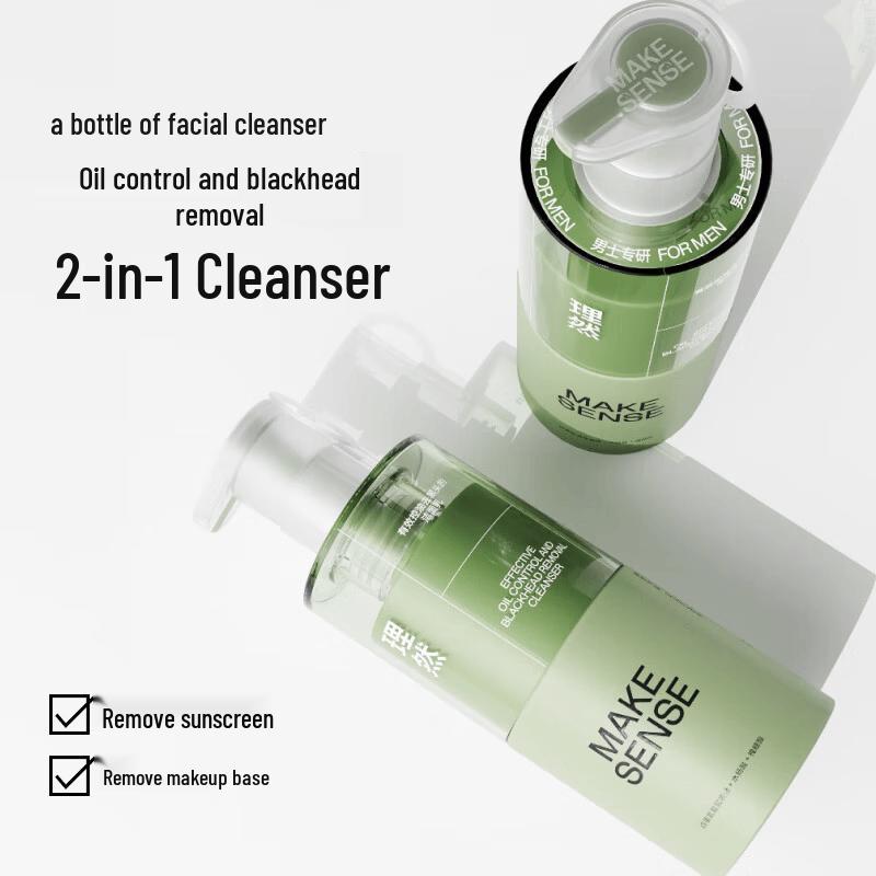 Li Ran Oil Control & Blackhead Removal Facial Cleanser