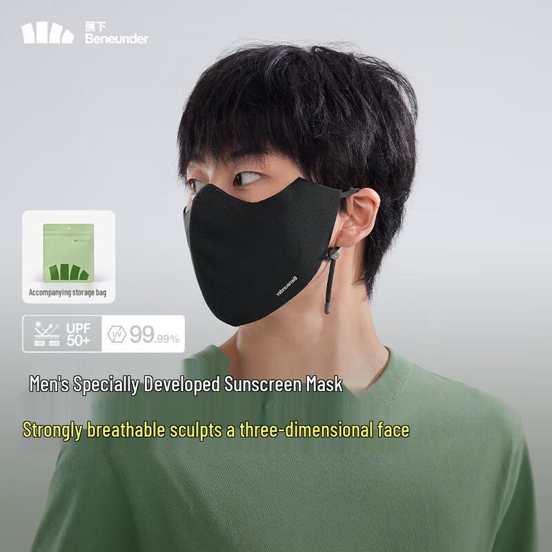 Beneunder Men's UV Protection Breathable Face Mask AS33724