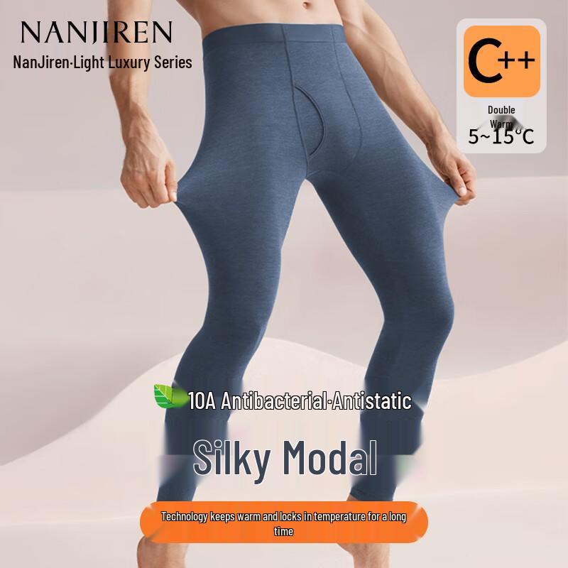 Nanjiren Men's Thin Seamless Heating Modal Thermal Long Johns