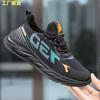 Men's Sports and Leisure Shoes Men's Summer New Shoes Round Head Black Spring Men's Shoes