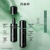 Pechoin Lingyu Essence Water