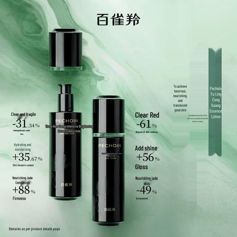 Pechoin Lingyu Essence Water