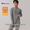 Men's 2025 Pure Cotton Mid-Neck Plush Base Layer Set - Autumn 280g Double-Brushed A-Class