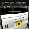 Custom Exclusive Rear Emblem Side Garnish Stainless Steel CUSTOM NBOX Exterior Chrome Custom Parts Accessories Dress Up Honda S YOURS N-BOX/N-BOX