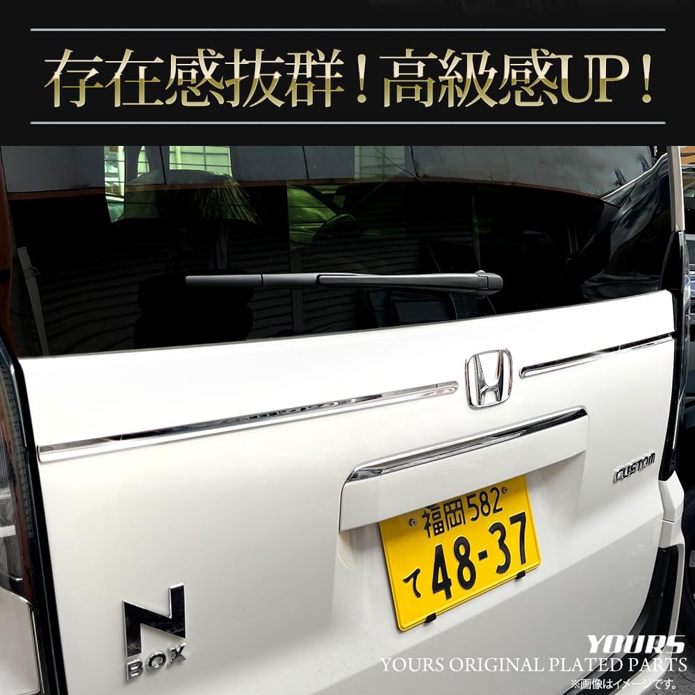 Custom Exclusive Rear Emblem Side Garnish Stainless Steel CUSTOM NBOX Exterior Chrome Custom Parts Accessories Dress Up Honda S YOURS N-BOX/N-BOX