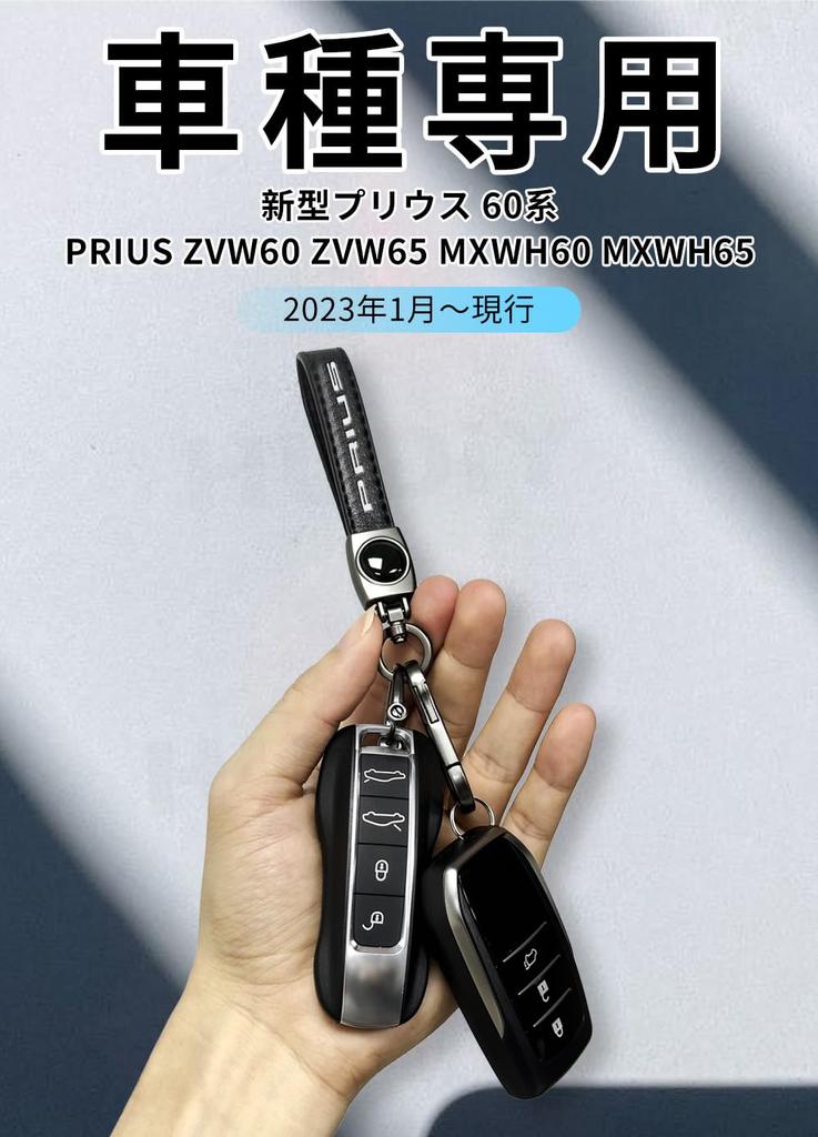 [HUDIY] Hoodie Key Chain for New Prius 60 Series Genuine
