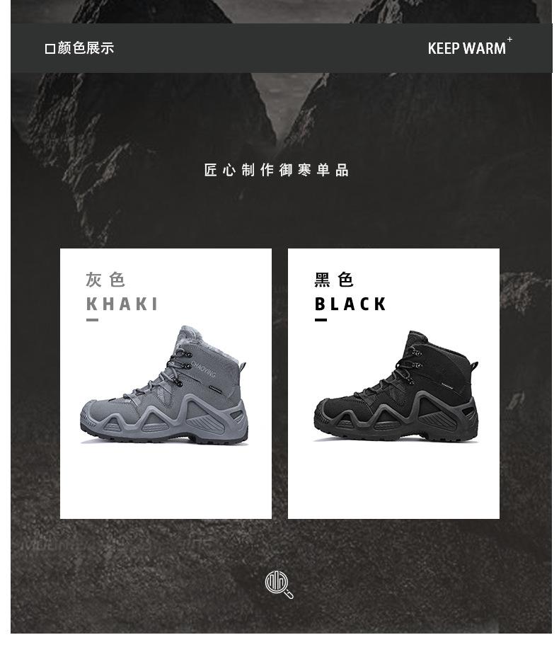 2025 New Hiking Shoes Men's Outdoor Hiking Shoes Cotton Tactical Boots Ultra-light Desert Boots Men's Gaobang Outdoor Shoes