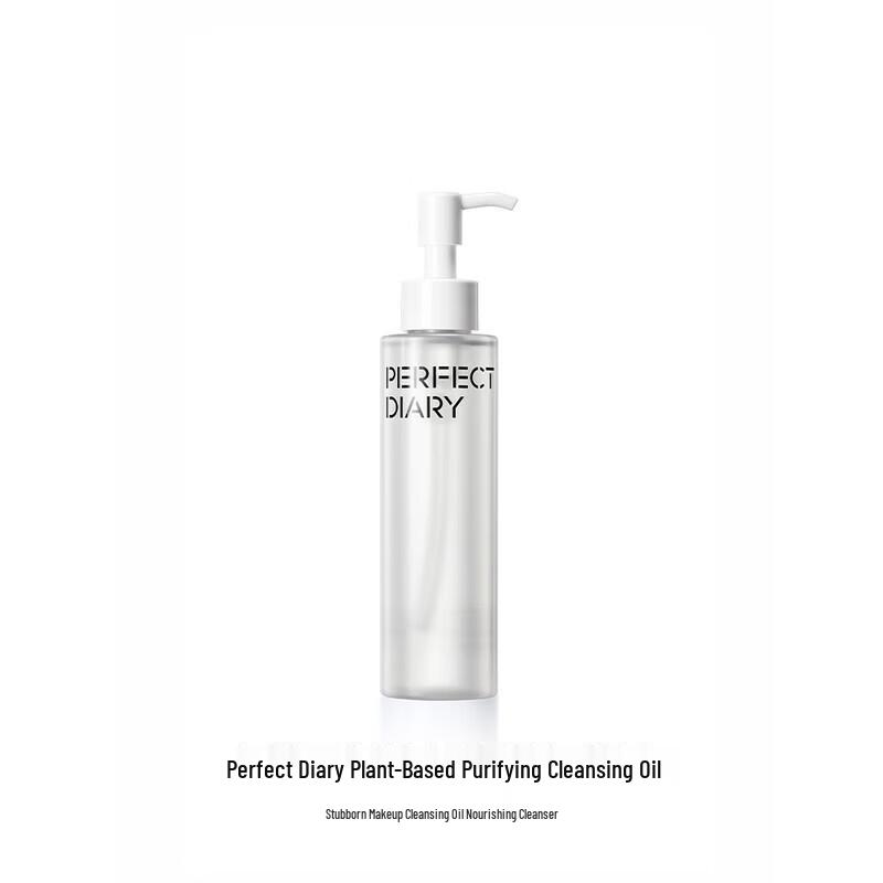 PERFECT DIARY Plant Extract Purifying Makeup Remover Oil