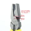 Maruto Hasegawa Kousakusho Keiba High Leverage Pliers, 200mm, PHL-118