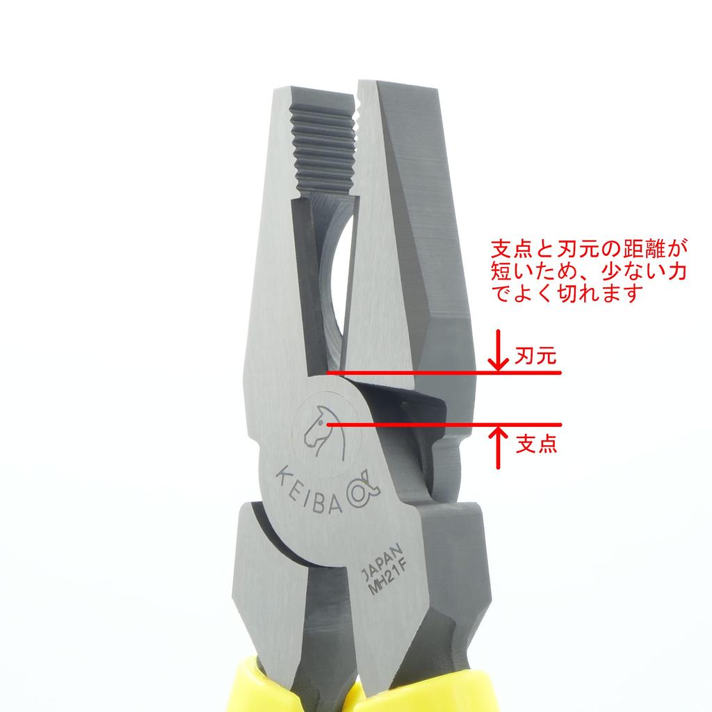 Maruto Hasegawa Kousakusho Keiba High Leverage Pliers, 200mm, PHL-118
