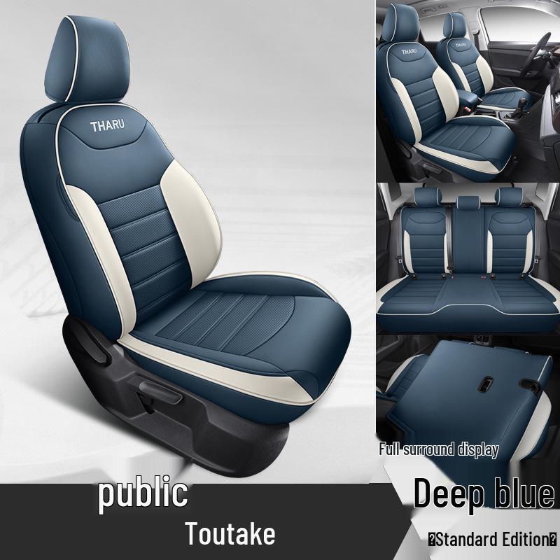 2024 Model Crescent Edition VW Tharu Seat Cover - 300TSI 2WD, Full Surround, All-Season Universal Cushion Set