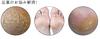 Generic Brands Heel Callus Foot Stainless Steel for Safe and Effective Callus Suitable for Dry and Wet Heel Care Remover, Exfoliator, Micro-Cutter