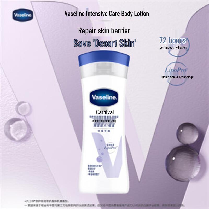 

Vaseline Deep Restore Fragrant Repair Body Lotion