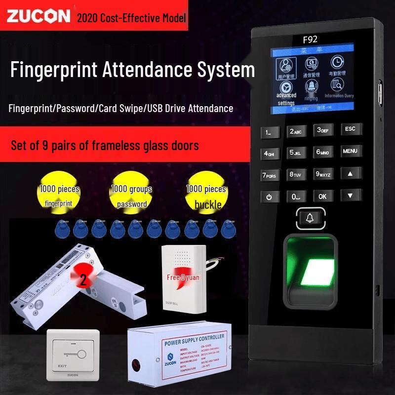ZUCON F92 Fingerprint Access Control System for Glass Doors CN plug (adapter included)