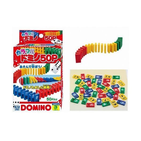 

Maruka Colorful Dominoes 50P 135262 135262
