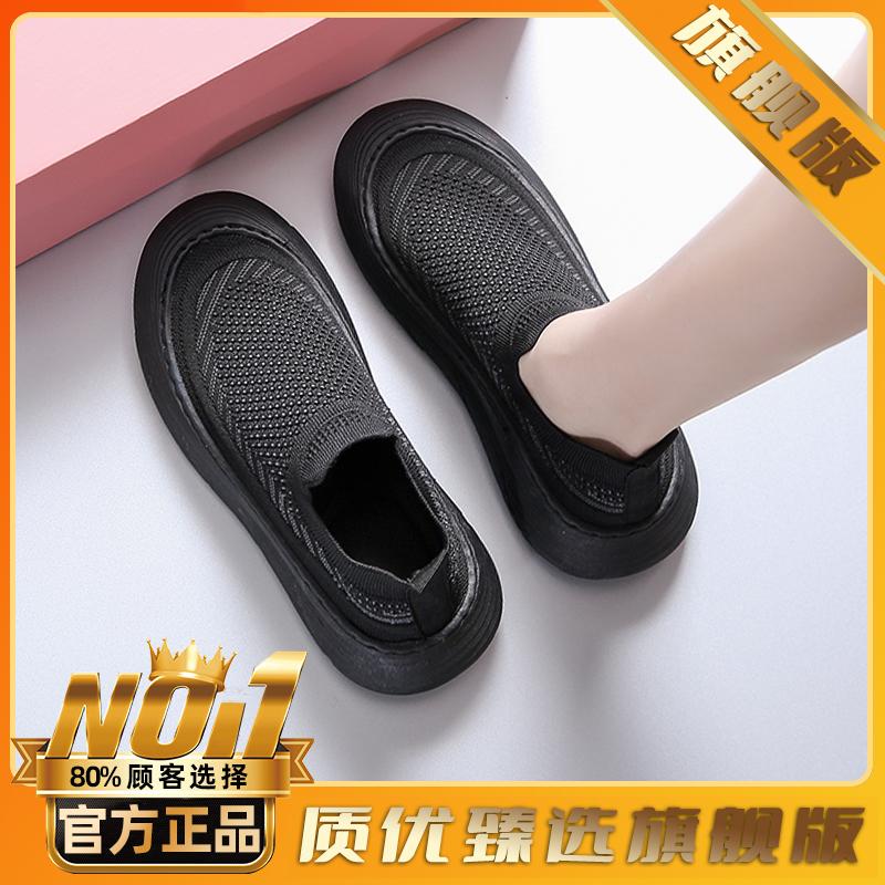 Sneakers spring soft soles are not tired, coconut shoes fly-woven mesh running fitness