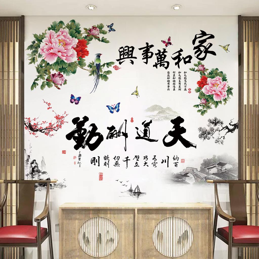 Landscape painting wallpaper self-adhesive wall painting mural living room TV sofa background wall stickers stickers wall decoration
