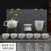 Ge kiln Ru kiln Kung Fu tea set ceramic household cover bowl brewing teapot tea cup set gift box light luxury style