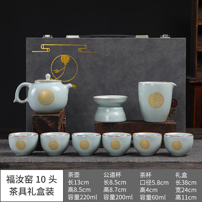 Ge kiln Ru kiln Kung Fu tea set ceramic household cover bowl brewing teapot tea cup set gift box light luxury style