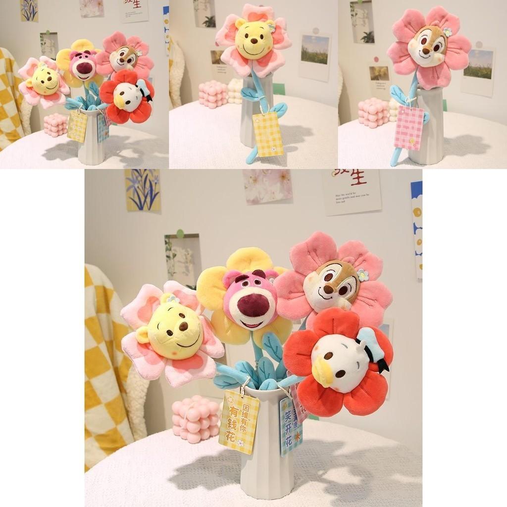 Disney Lotso Bear Winnie The Pooh Chip Donald Duck Plush Bouquet Perfect Gift For Disney Fans