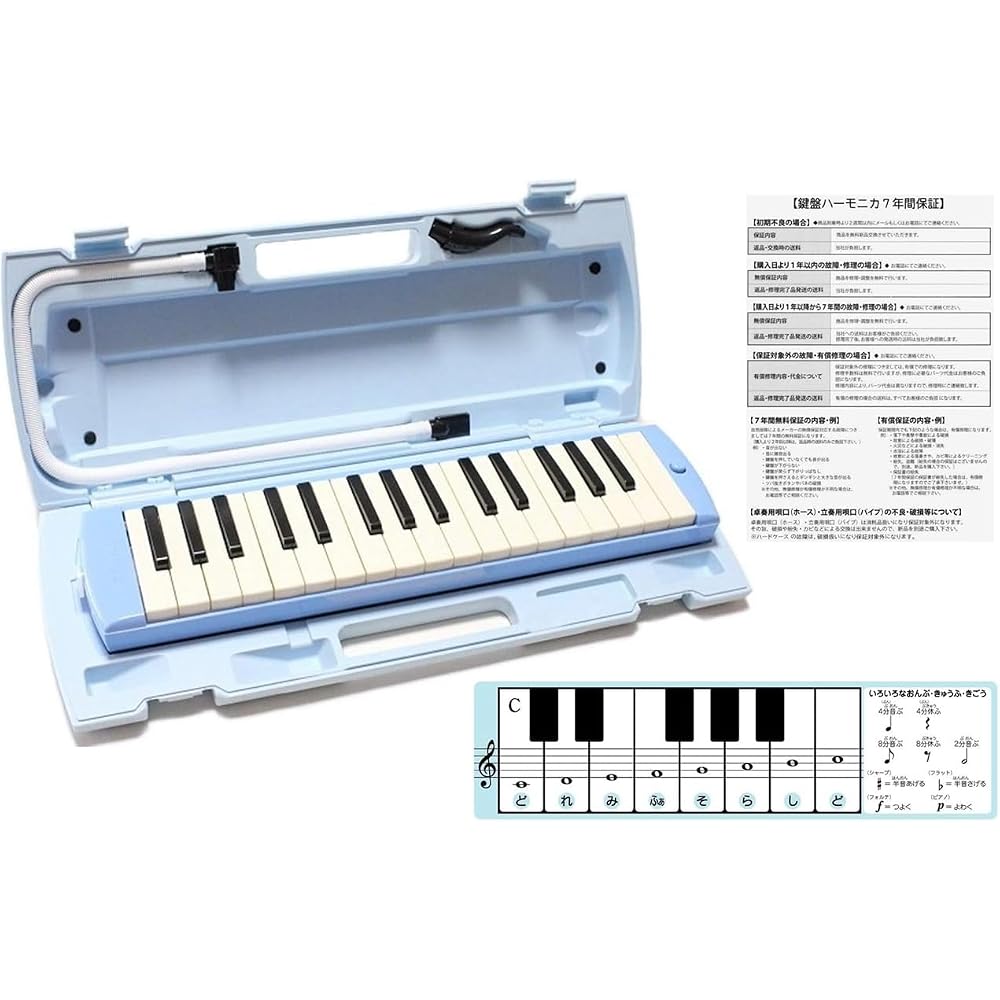 YAMAHA Harmônica de teclado pianica 32 teclas P32E/ P32EP com nosso adesivo original! (P-32E (luz...