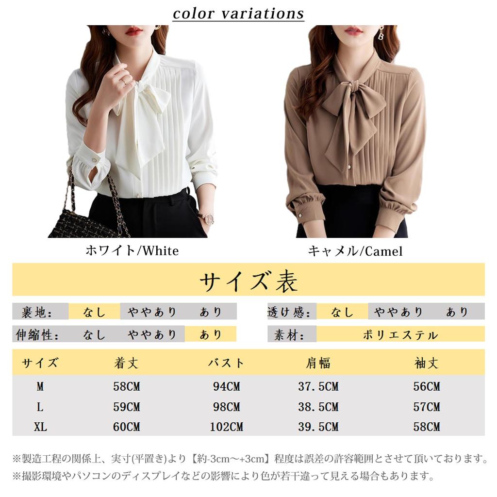 JLBOCMGT Chiffon Long Sleeve Blouse with Ribbon and Bow Open Solid Loose Plus Office Elegant Korean Women's Shirt, Tie, Front, Color, Fit, Slimming,