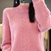 2026 Women's Fashionable Wool Pullover Sweater: Spring/Autumn, Half-High Collar, Thick Cable Knit, Loose Fit, Versatile Base Layer.