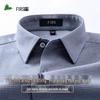FIRS Men's Wool Blend Brushed Thermal Long Sleeve Shirt