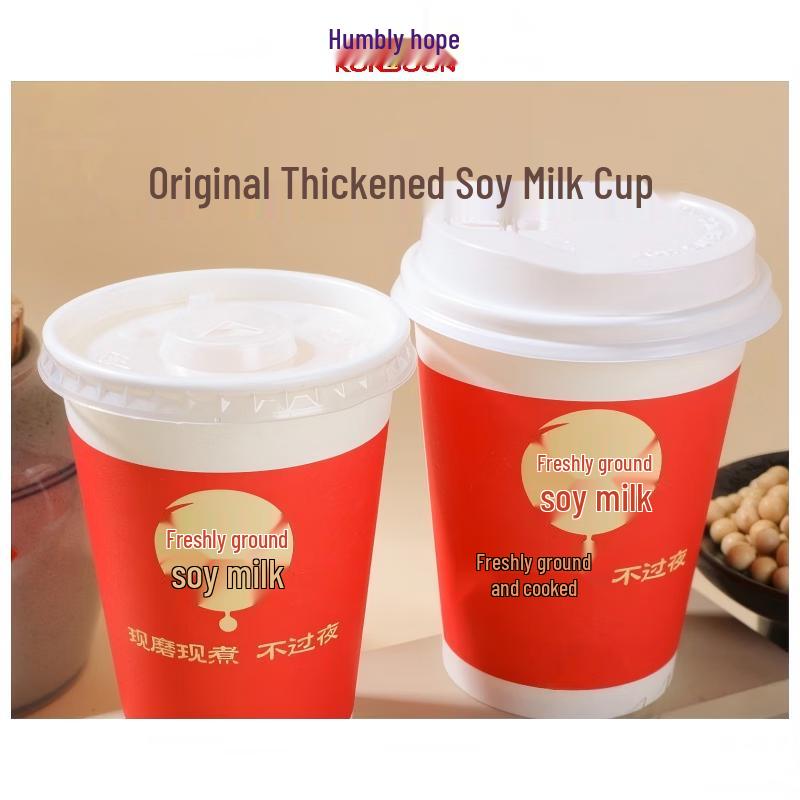 Disposable 290ml Breakfast Takeaway Cups