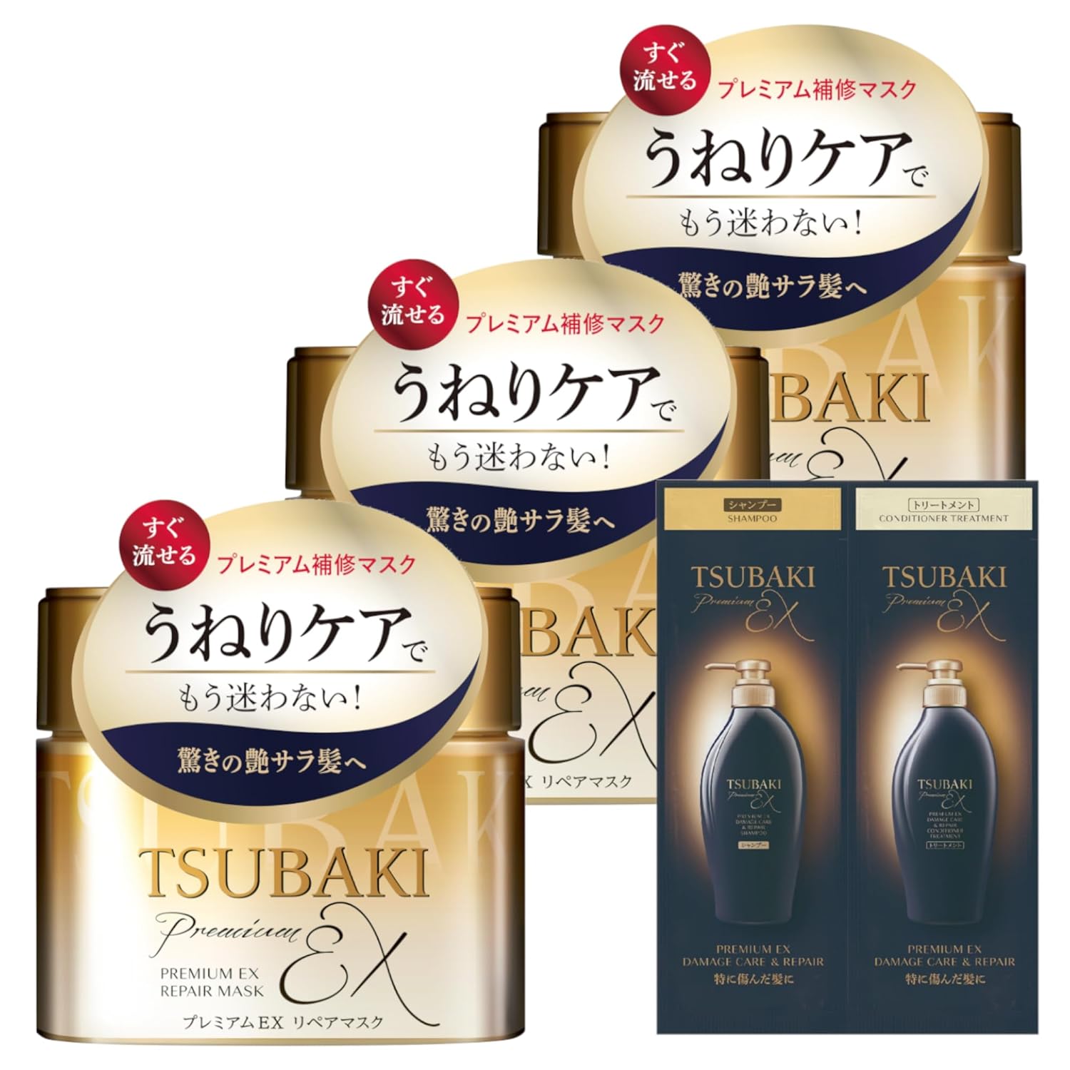 Tsubaki (TSUBAKI) Premium Repair Mask Hair Pack 180g x 3 + bonus damaged salon use rinse-off ion damage shine dryness humidity frizz treatment