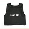 Security Duty 18-Layer Soft Stab-Proof Vest