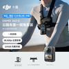 DJI Osmo 360 II 8K Panoramic Action Camera (CN Version)