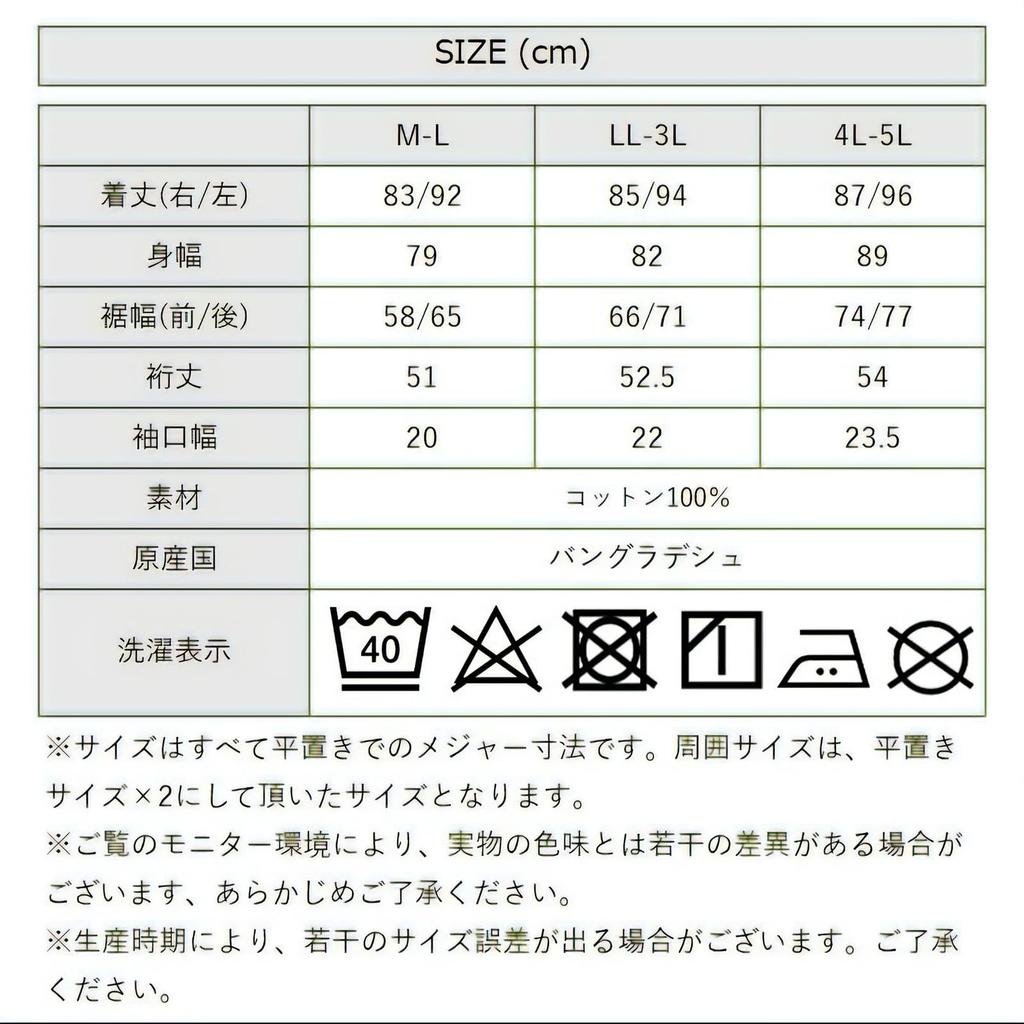 Pijama de noapte din bumbac, lungă, scurtă, lejeră [CROSSMABARY], tricou pentru femei, mărime, mâneci, croială, lenjerie de casă, dintr-o bucată, tricou, primăvară, vară