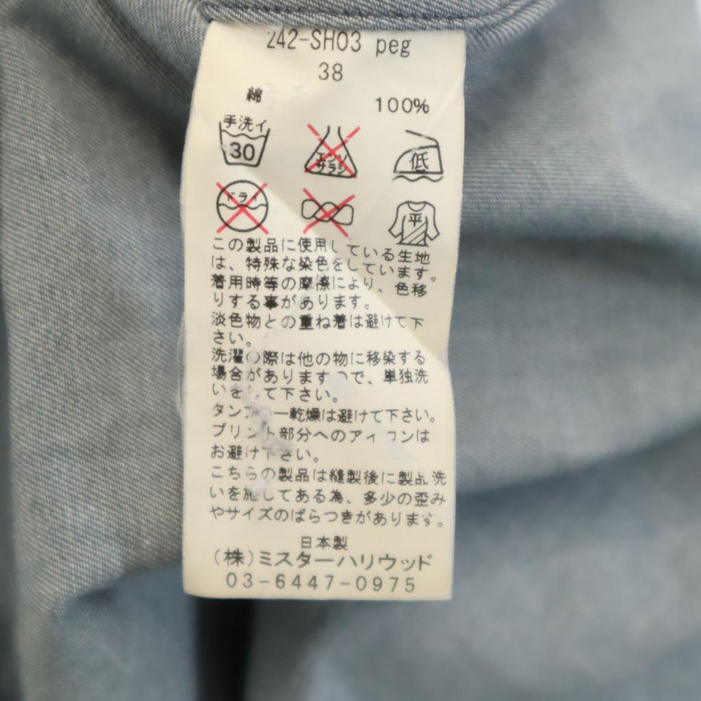 N.HOOLYWOOD made in Japan Long sleeve Chambray shirt 38 Navy system Men's Used