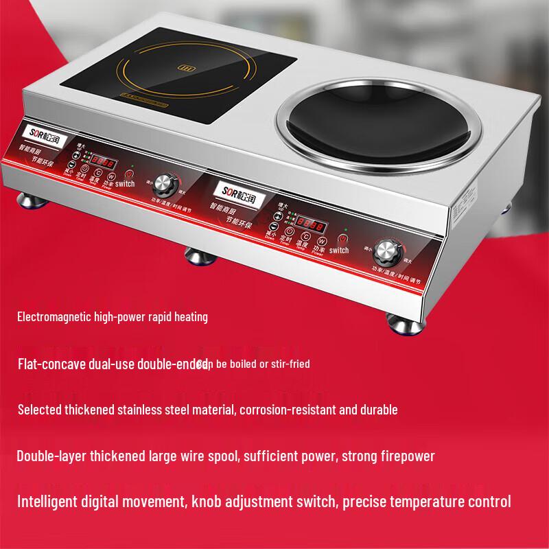 SongRun Commercial Dual Induction Cooktop with Flat & Wok Burner
