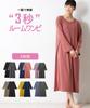 Nissen Room Set Long Charcoal Gray Size 4L Pajama/Loungewear Tops, 3-Second Dress, 2-Piece (Cotton Blend, Sleeve), + Black,