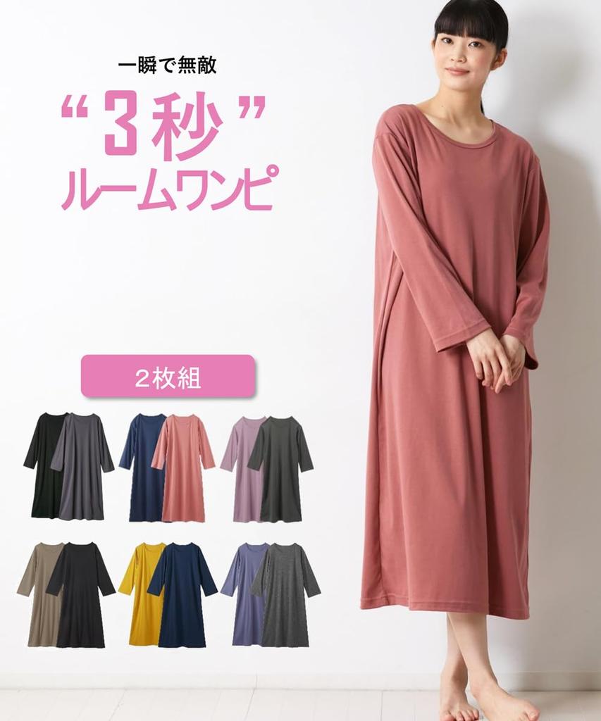 Nissen Room Set Long Charcoal Gray Size 4L Pajama/Loungewear Tops, 3-Second Dress, 2-Piece (Cotton Blend, Sleeve), + Black,