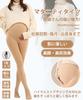 Maternity Tights Leggings Adjustable Plus for Last Month of Pregnant Cold Compression Tights Suitable for [JIOYIEO] Women's [Stretchable & Elastic]