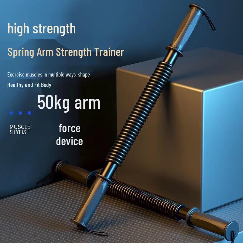 SND Spring Arm Strengthener