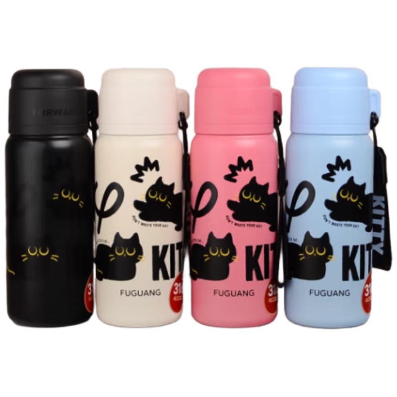 Fuguang Double-Use Thermal Bottle