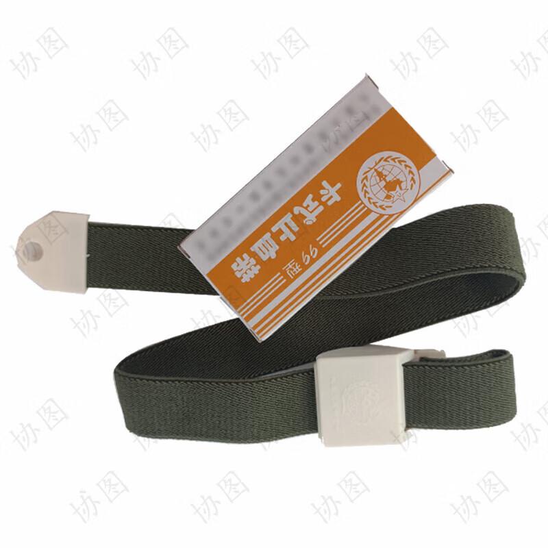 Xietu 99 Emergency Elastic Buckle Tourniquet