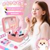 VBACALA Makeup Toy, 32-Piece Colored Makeup Set for Girls, Princess Dresser Toy, Pretend Play, Nail Art, Makeup, Crown, Handbag Included, Christmas, B