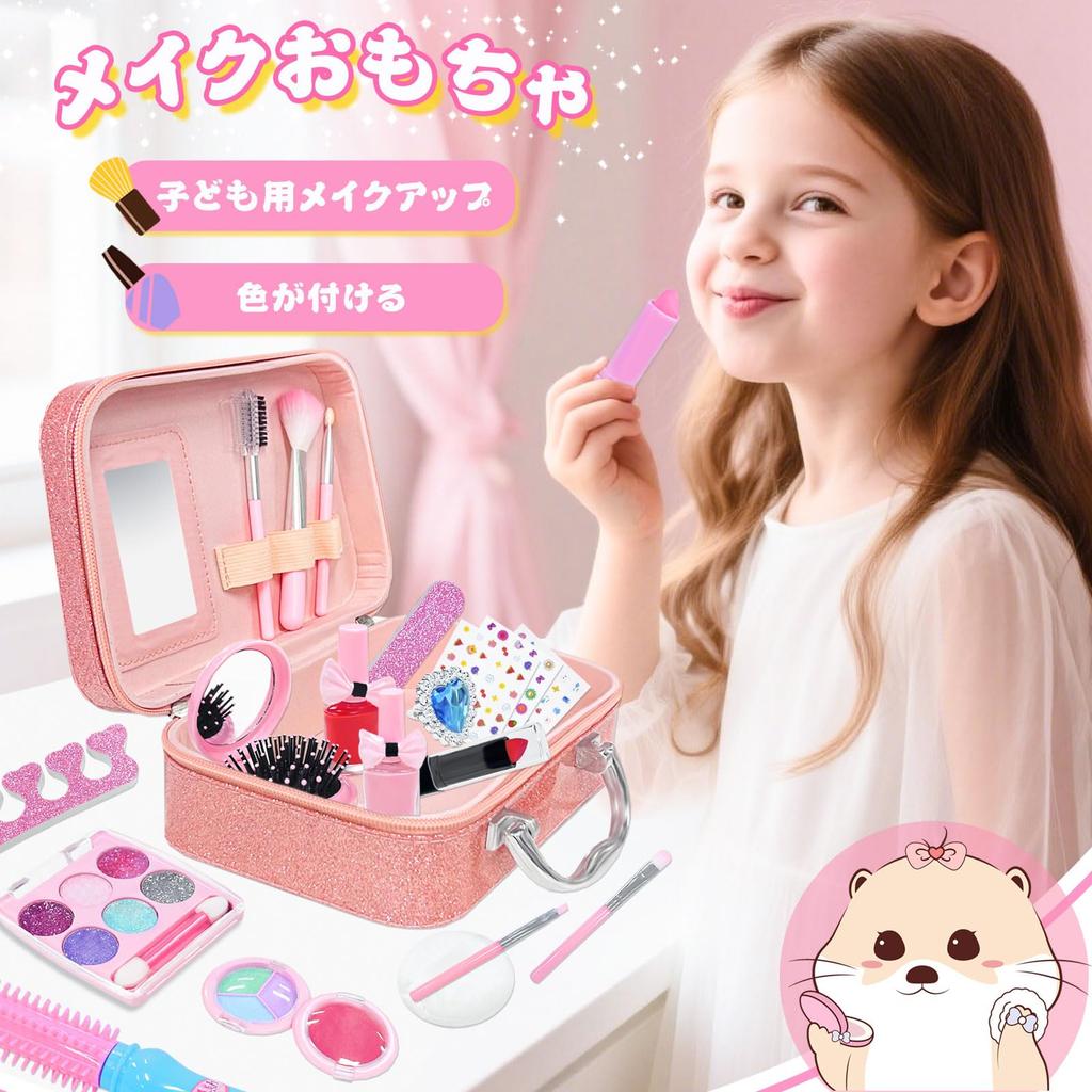 VBACALA Makeup Toy, 32-Piece Colored Makeup Set for Girls, Princess Dresser Toy, Pretend Play, Nail Art, Makeup, Crown, Handbag Included, Christmas, B